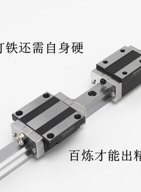 不锈钢耐高温 直线 线导轨滑块HG15 HG20 HG25 HG30 HG35 HG45法