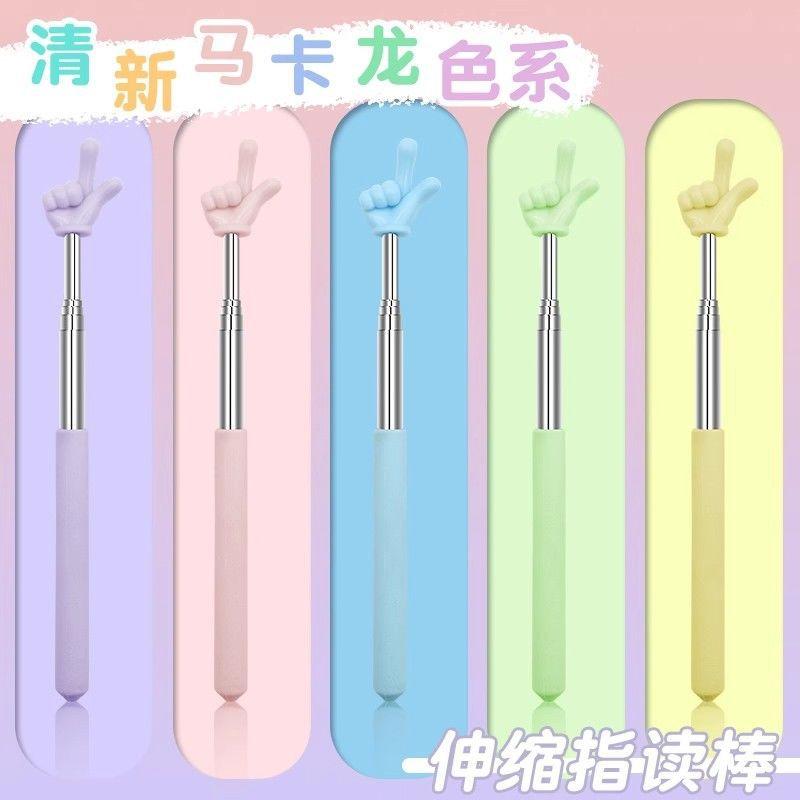 小手指幼儿园手指早教指引模型