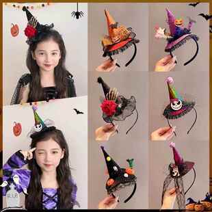 Halloween witch hat funny headdress children