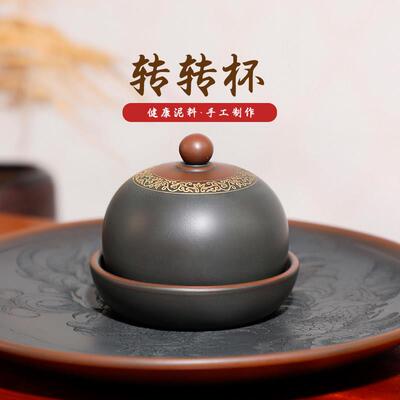 广西钦州坭兴陶茶杯天地杯转转杯子铃铛杯紫砂杯泥兴陶单个主人杯
