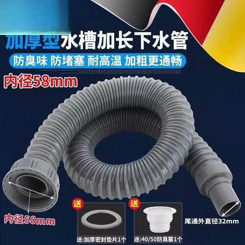 适单配箭樱花水槽牌配件8拖把池下水管槽QPDLI_16洗菜盆加长排水5