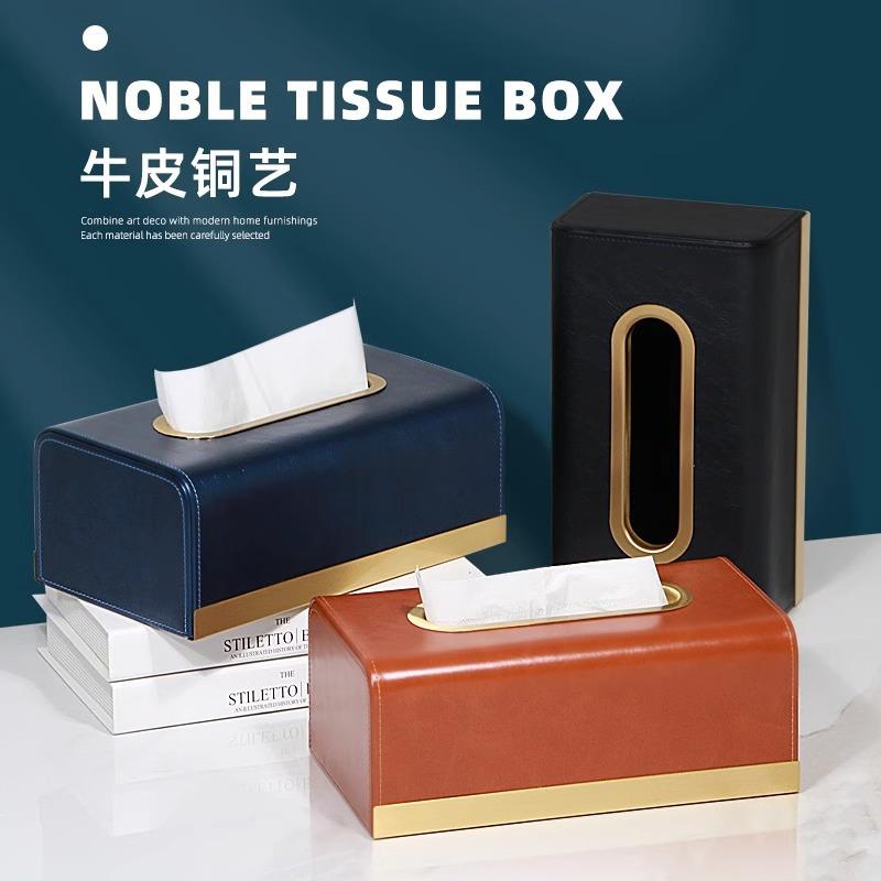 美式纸巾盒客厅创意轻奢风家用茶几收纳餐巾印制高档北欧式抽纸盒