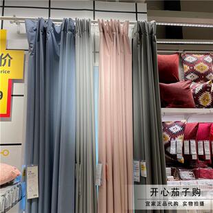 IKEAIKEA代购本格塔遮光窗帘布蓝灰粉210x250厘米纯色窗帘布一片