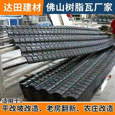 园林小青瓦仿古瓦片 青灰连体瓦古筒瓦 店铺装修塑料琉璃瓦树直销