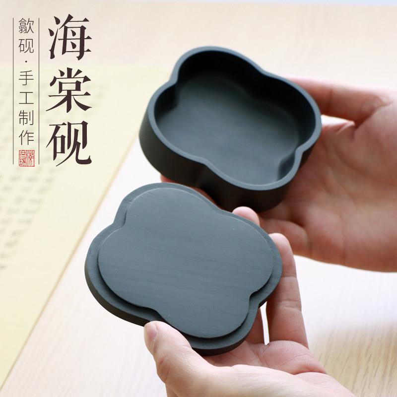 天然石砚原石海棠墨盒墨海砚盒笔洗砚台罗纹文房砚台密封长久保湿