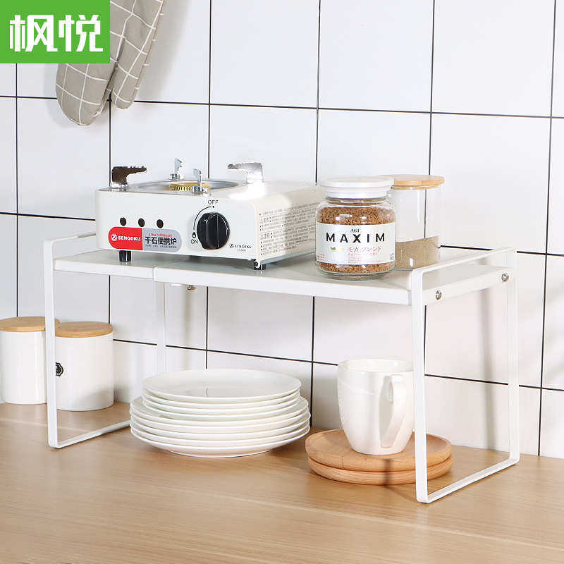 枫悦铁艺厨房收纳可伸缩分层置物架橱柜多功能碗碟锅具收纳架,厨房/烹饪用具,厨房抽屉置物架,淘宝优惠券,粉丝福利购,淘宝优惠卷