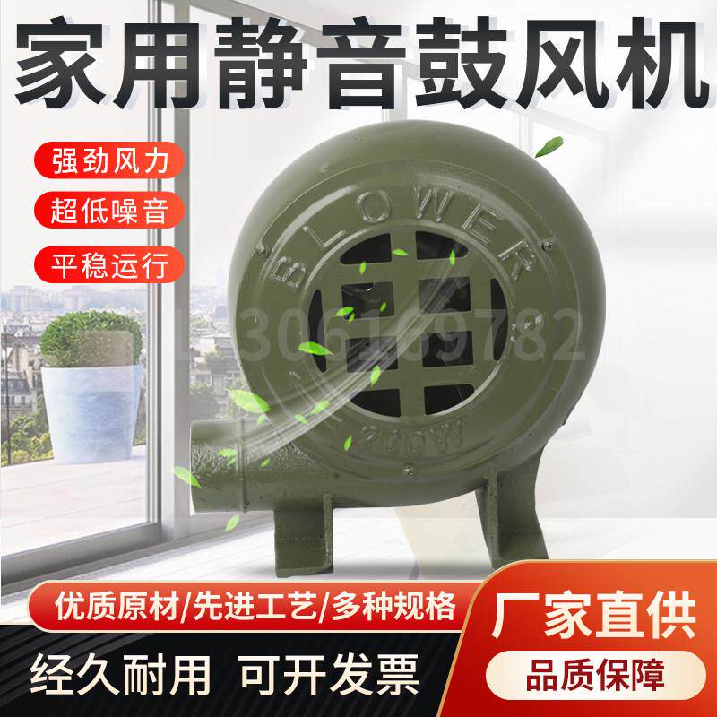 小型家用单相鼓风机锅炉吹风机220V大功率强力吹风工业用鼓风机