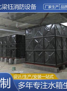 镀锌钢板水箱抗浮式复合板装配式箱泵保温高位地下室地埋水箱