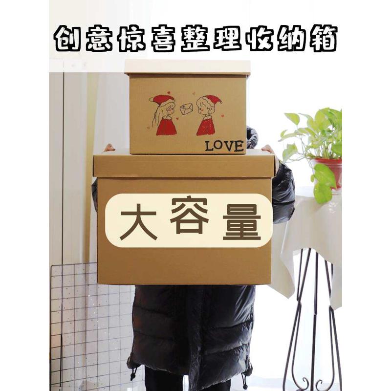 箱子礼物盒子大号惊喜生日礼盒拉菲草空盒装箱礼物盒送男生纸箱子
