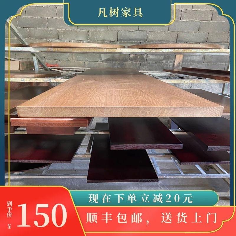 实木桌面大板 松木榆木自然边现货木板 办公餐厅桌面板材家具