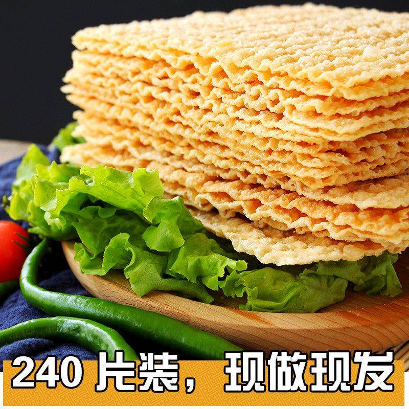 香煎薄脆煎饼果子薄脆山东杂粮煎饼薄脆皮脆皮专用脆饼脆片香酥商