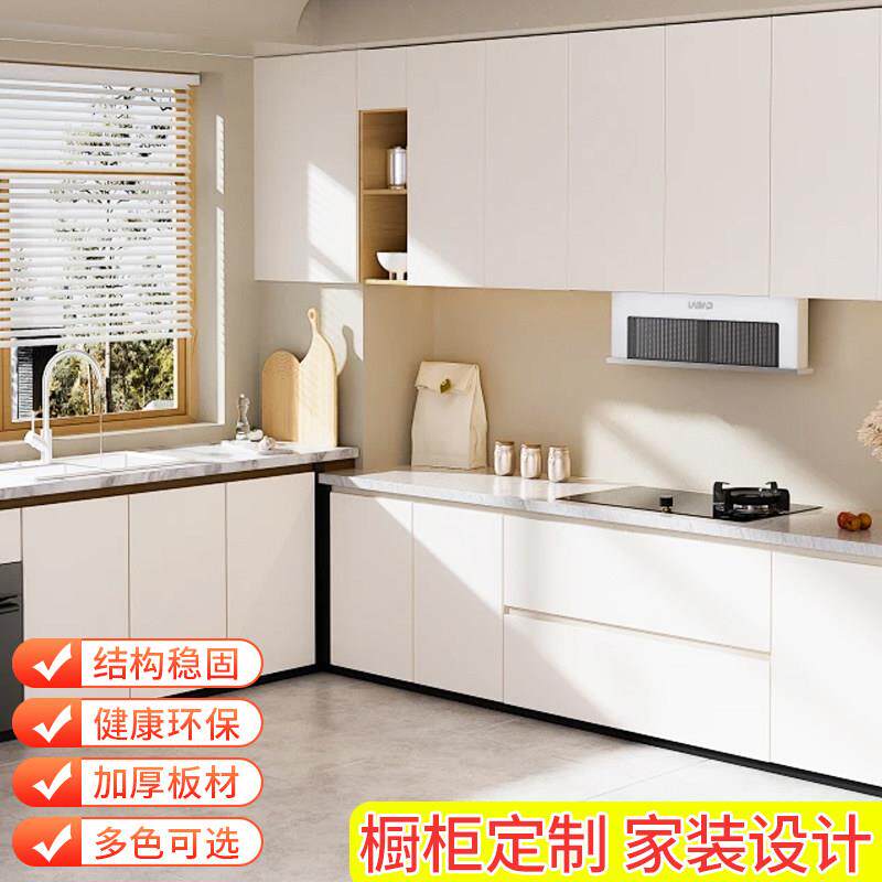 北京全屋定制厨房橱柜整体橱柜家用橱柜厨房橱柜