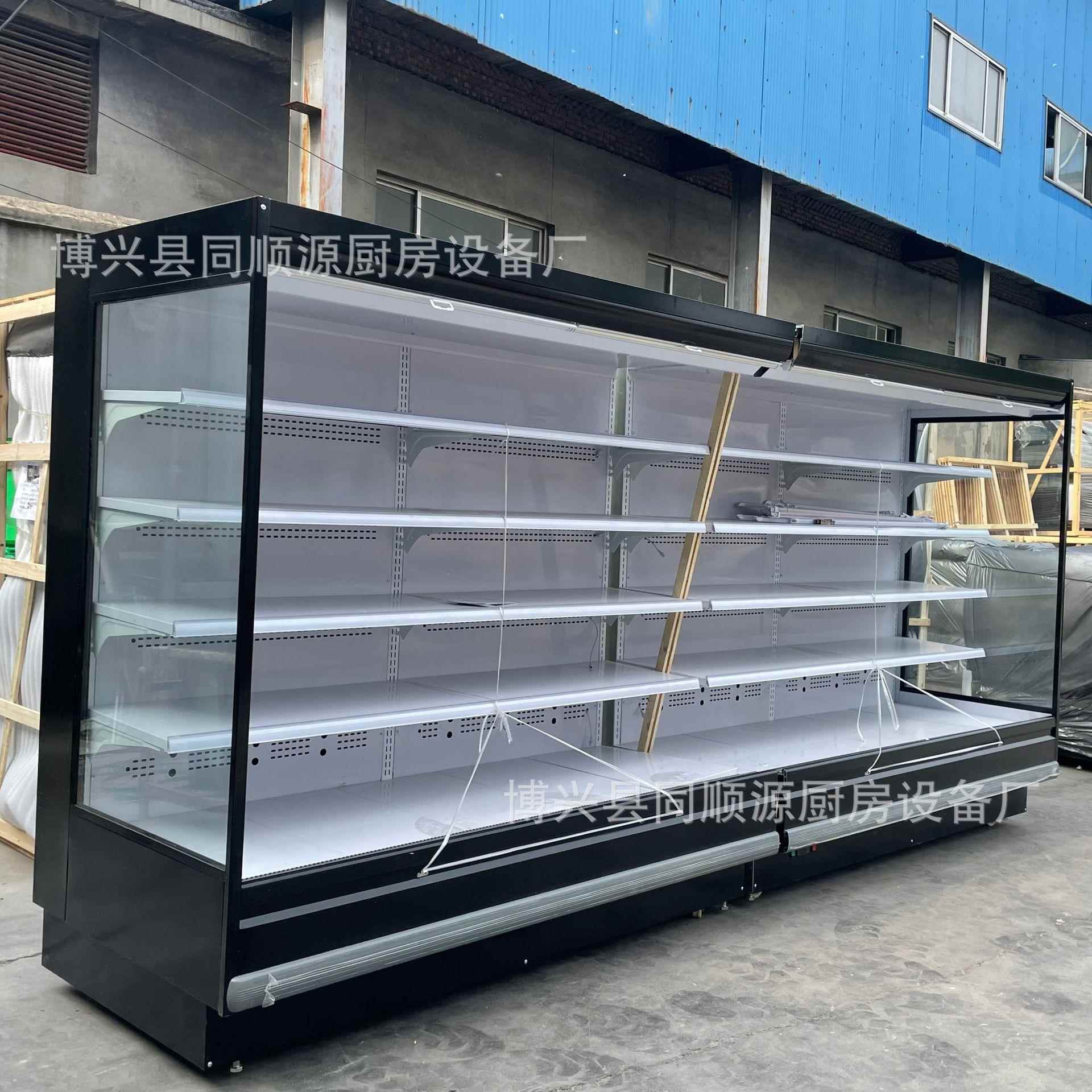 风幕柜市水果VRB保鲜柜用冷展示柜商立式麻辣烫藏风超冷点菜柜