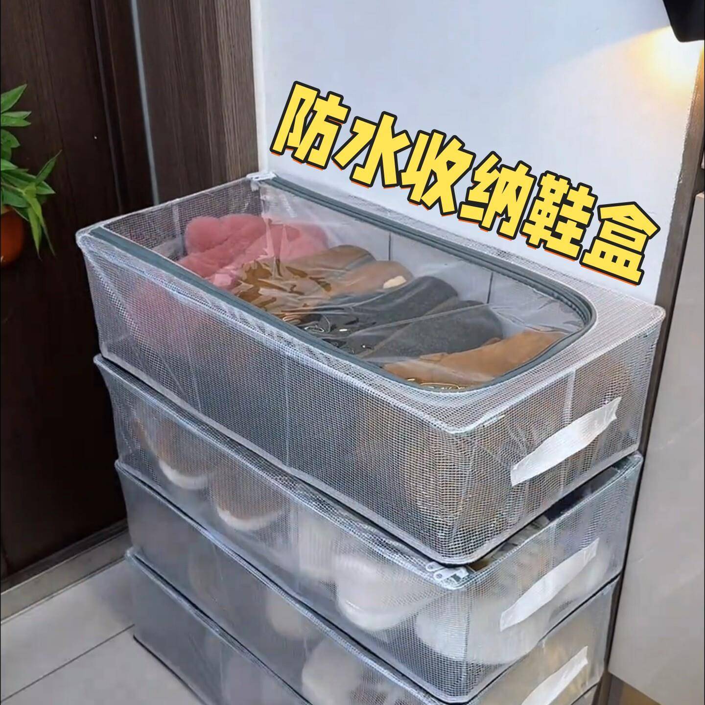 透明鞋盒家用不占地省空间鞋子靴子收纳盒出租屋宿舍用可叠加鞋柜图片