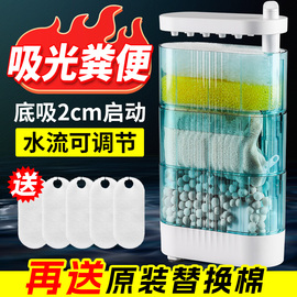 龟缸过滤器 低水位过滤器养龟净水器吸粪吸便静音乌龟专用过滤盒