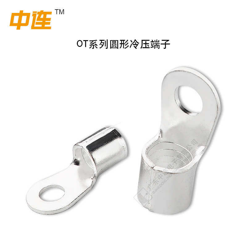 中连OT圆形冷压端子紫铜镀银导电稳定快速接线铜鼻子厂家现货直销,电子/电工,接线端子,淘宝优惠券,粉丝福利购,淘宝优惠卷
