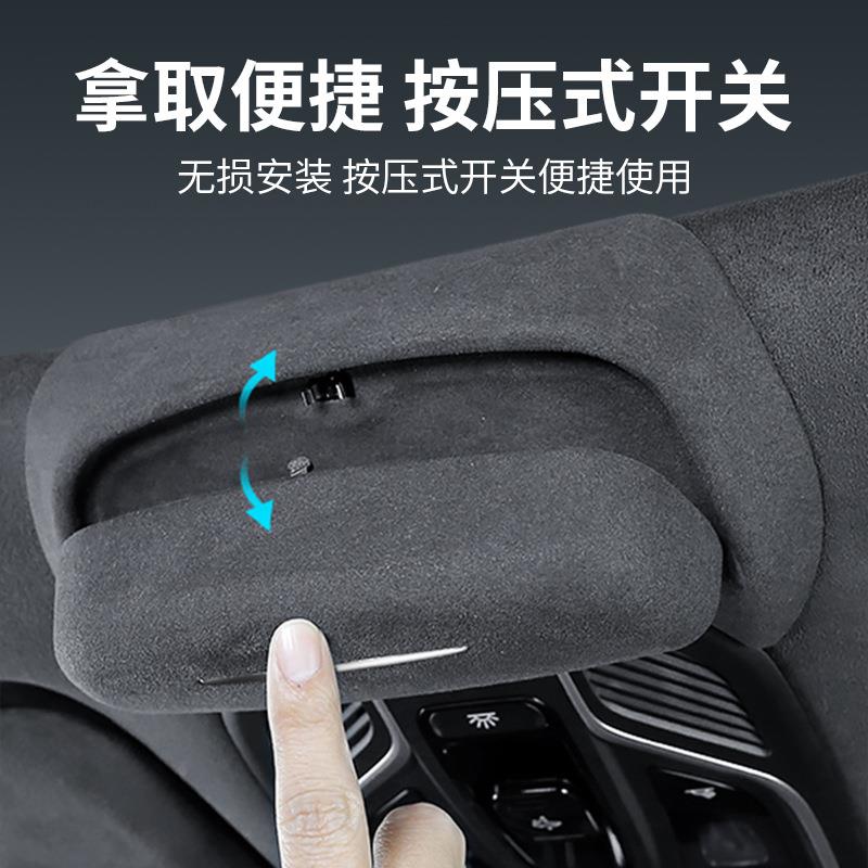 871专吉用于盒利星越l眼镜盒车载天窗翻毛墨镜皮收纳夹改装汽车用