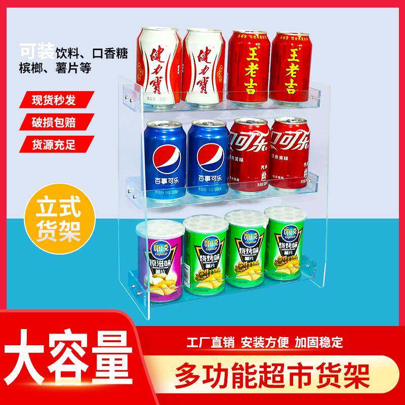 超市便利店前台口香糖展示架货架售烟架柜台放烟架子梯形多层陈列