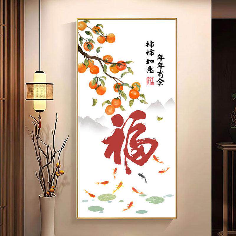 事事如意十字绣2026新款线绣客厅手工自己刺绣柿子半绣九鱼图福字