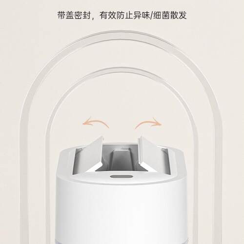 能感KIP26156智垃圾桶家用新壁款客厅自动卫应生间厕所挂窄缝带盖