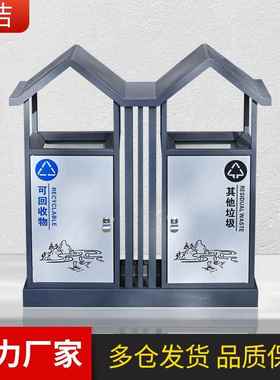 新款景观屋檐果皮箱中式别墅庭院走廊垃圾桶园林景区分类果壳箱