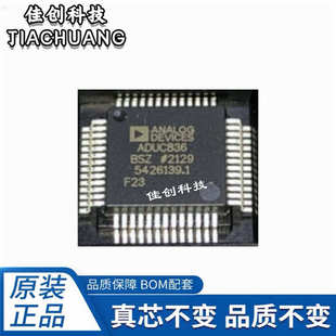 厂家直销ADUC836BSZ ADUC836 封装QFP52 8位微控制器MCU芯片 现货