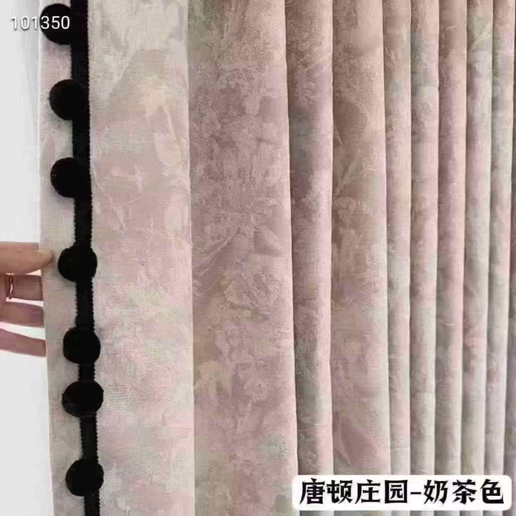 法式复古窗帘唐顿庄园中古风轻奢雪尼尔提花客厅卧室遮光窗帘