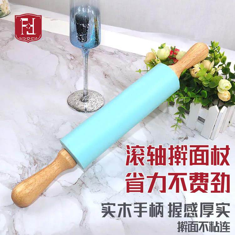 矽胶擀面棍实木手柄食品级矽胶不沾面团烘焙多功能滚轴擀面和面杖