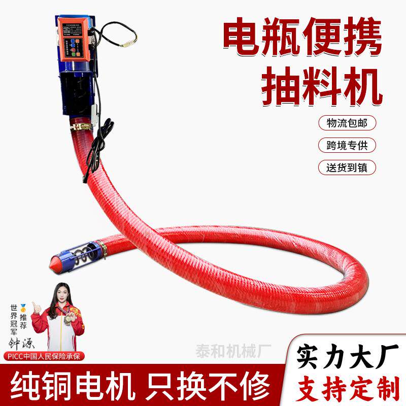 小型电瓶款吸粮机软管绞龙上料机车载玉米吸谷机家用遥控抽粮机