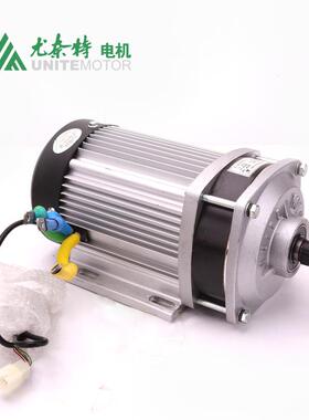 尤奈特永磁直流无刷电机中重型电动三轮车中置 BM1424ZXF1.5KW48V