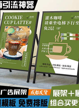 广告展示牌服装店丽屏招聘海报架kt板立式落地式亚克力摆摊展示架