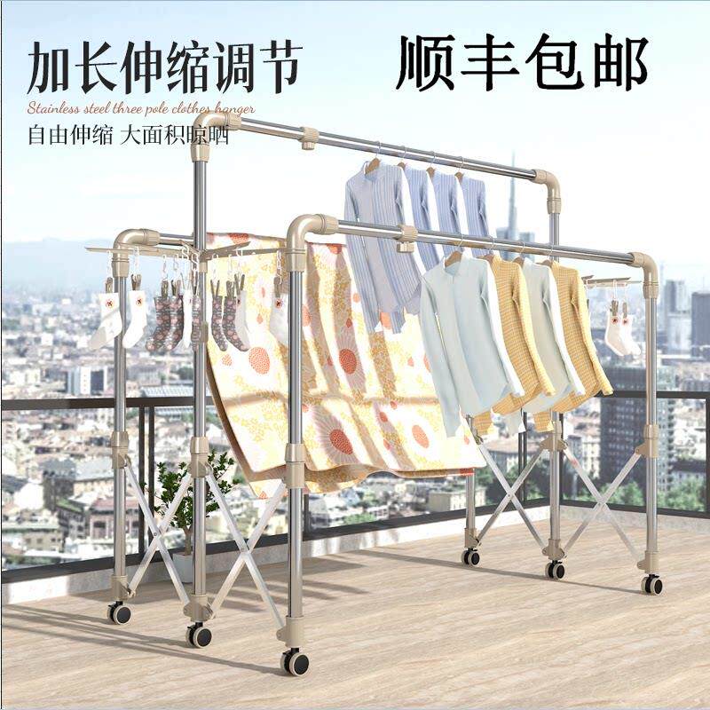 顺丰包邮三杆折叠不锈钢落地晾衣架晒被架升降凉挂衣架室内阳台