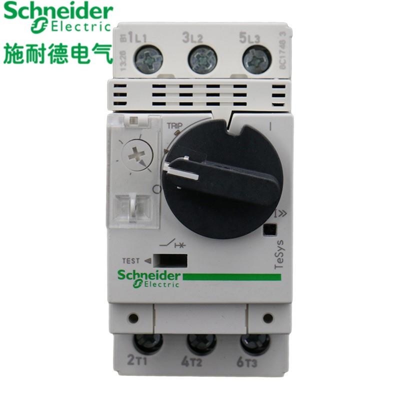 原装施耐德电动机热磁断路器 旋钮控制GV2PM22C整定电流20-25A