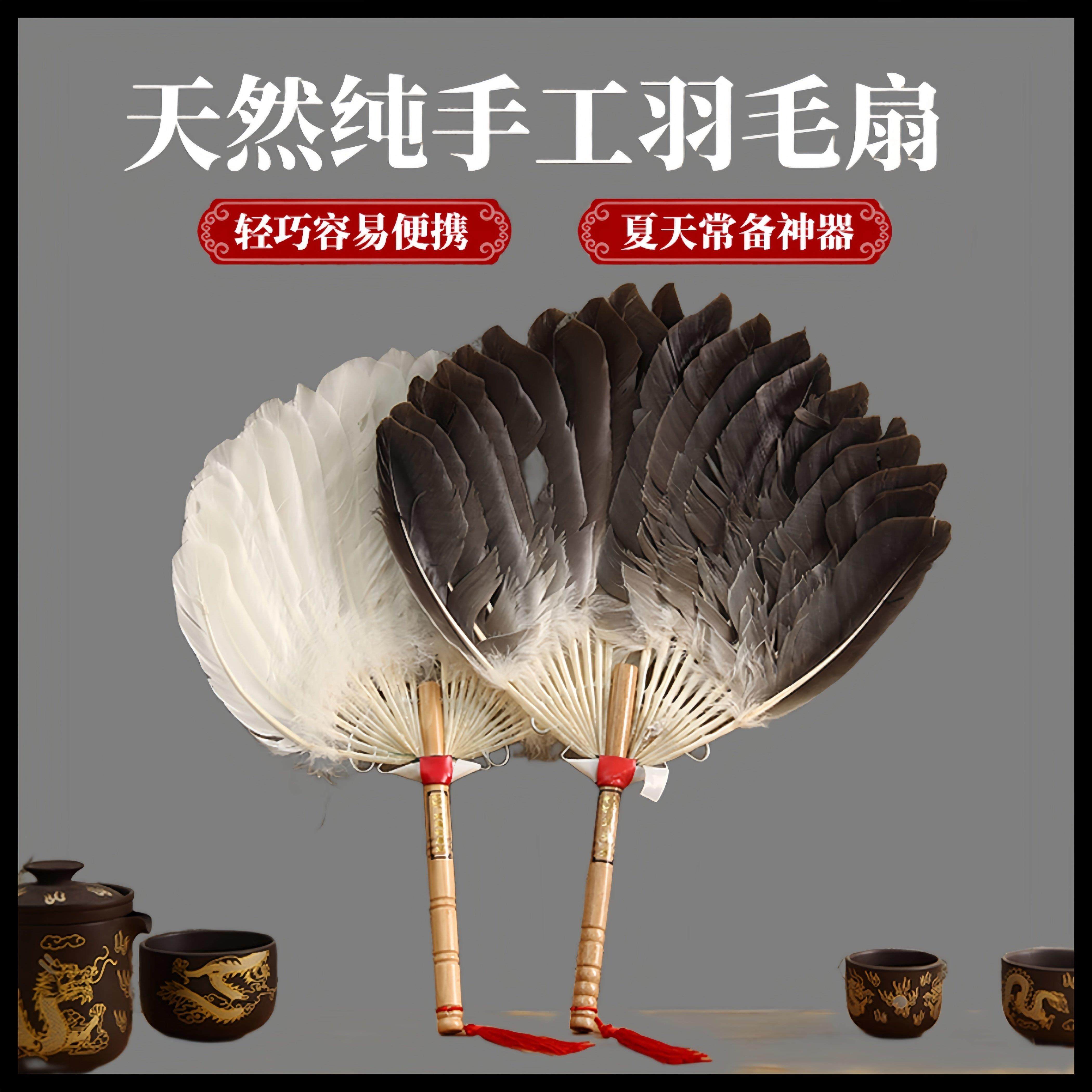 鹅毛扇婴儿扇夏季耐用诸葛亮羽毛香氛扇中式覆古老式婴儿孔明扇