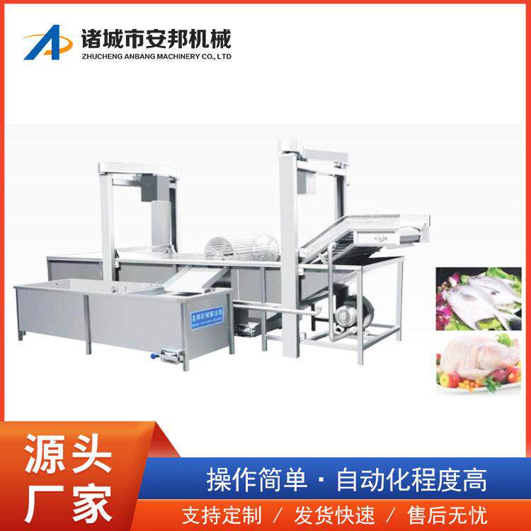 多功能冻鸡腿解冻设备小型三黄鸡解冻设备全自动冻鸡排化冻机