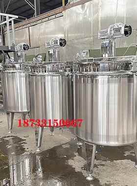 化工真空反应釜电加热肥搅拌罐液体配浆罐不钢熬胶罐SD500L锈乳水