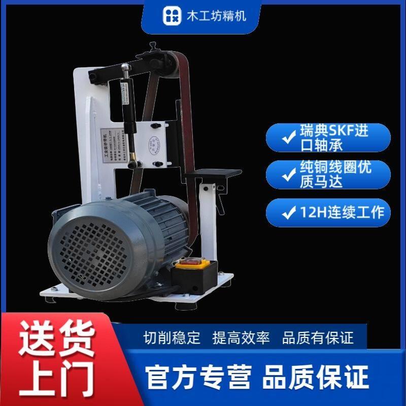 砂带机工业级磨刀机抛光去毛刺915X50型立式