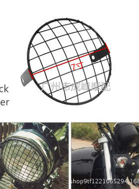 摩托车改装大灯罩GN CG125狒狒复古大灯网改装方格灯罩头灯金属罩