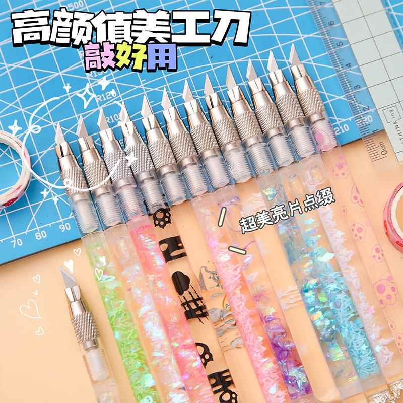 高颜值流沙笔刀儿童可爱手帐美工刀裁纸雕刻刀笔少女心小学生专用手工切割刀片壁纸刀贴纸裁纸刀笔快递开箱器