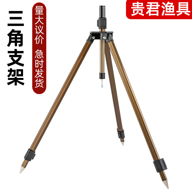不锈钢鱼竿支架三角其他垂钓用品