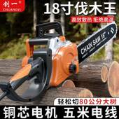 创一电链332锯家用大率手持式 锯电锯伐木锯功木工手提小链型条砍