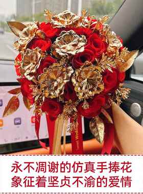 中国风婚纱花束，人造花，中国风婚纱秀和配套摄影人造花，无障碍