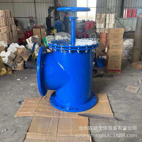 法兰排泥阀池底排污阀快开角式排泥阀碳钢材质SD44X口径齐全