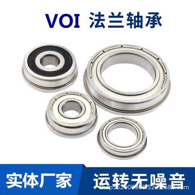 实体厂家/自销法兰式轴承 6803Z/F6804Z/Z/F6805ZZF传动带76用Z轴