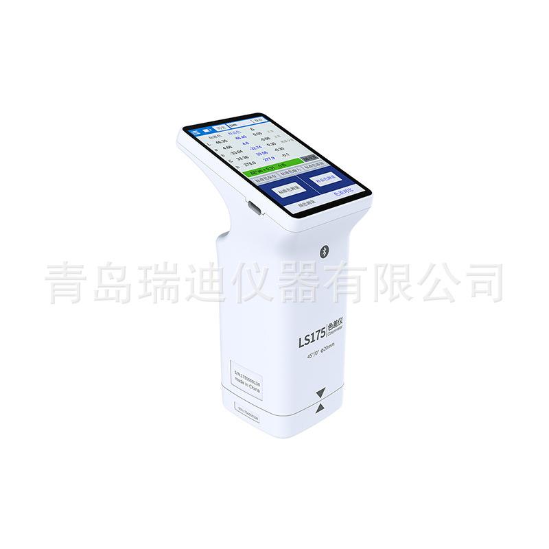 LS175手持式大口径色差仪20mm表面粗糙物料颜色测量色差对比仪器