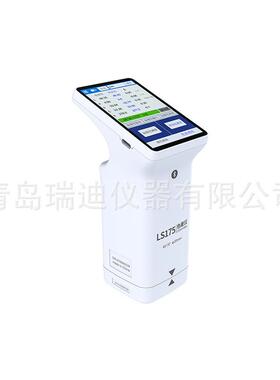 LS175手持式大口径色差仪20mm表面粗糙物料颜色测量色差对比仪器