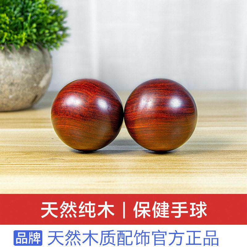 新款直销木质手球保健球紫檀金丝楠木崖柏檀木实木老年人手握球手