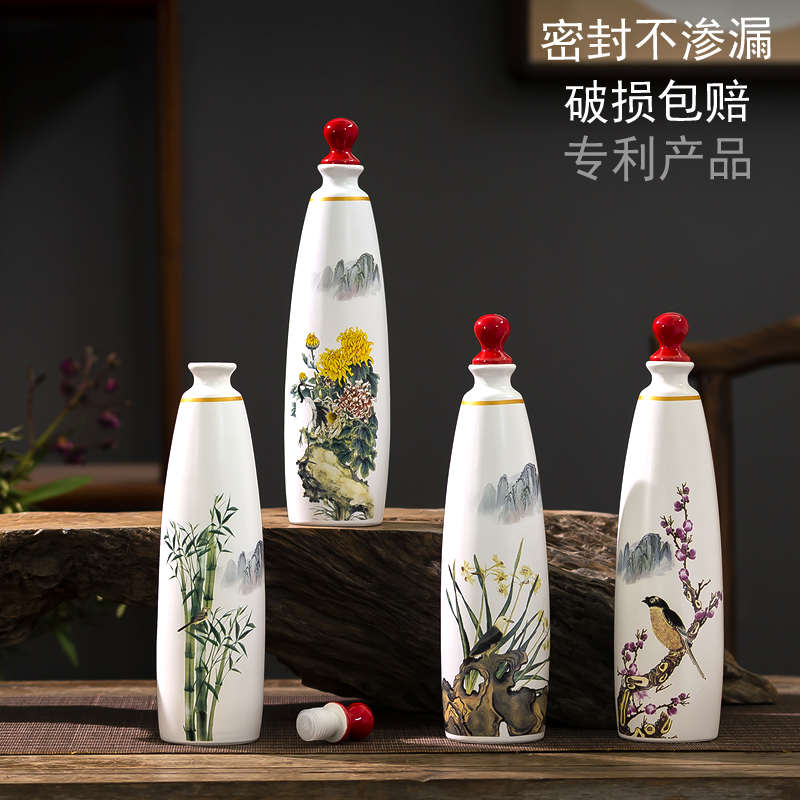 景德镇陶瓷酒瓶一斤500ml创意梅兰竹菊白酒酒壶酒坛子1斤批发