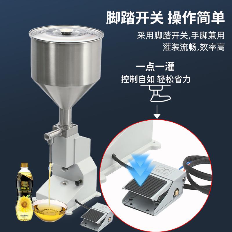 A02小型气动手压灌装机膏体蜂蜜罐装机 定量液体手动灌装