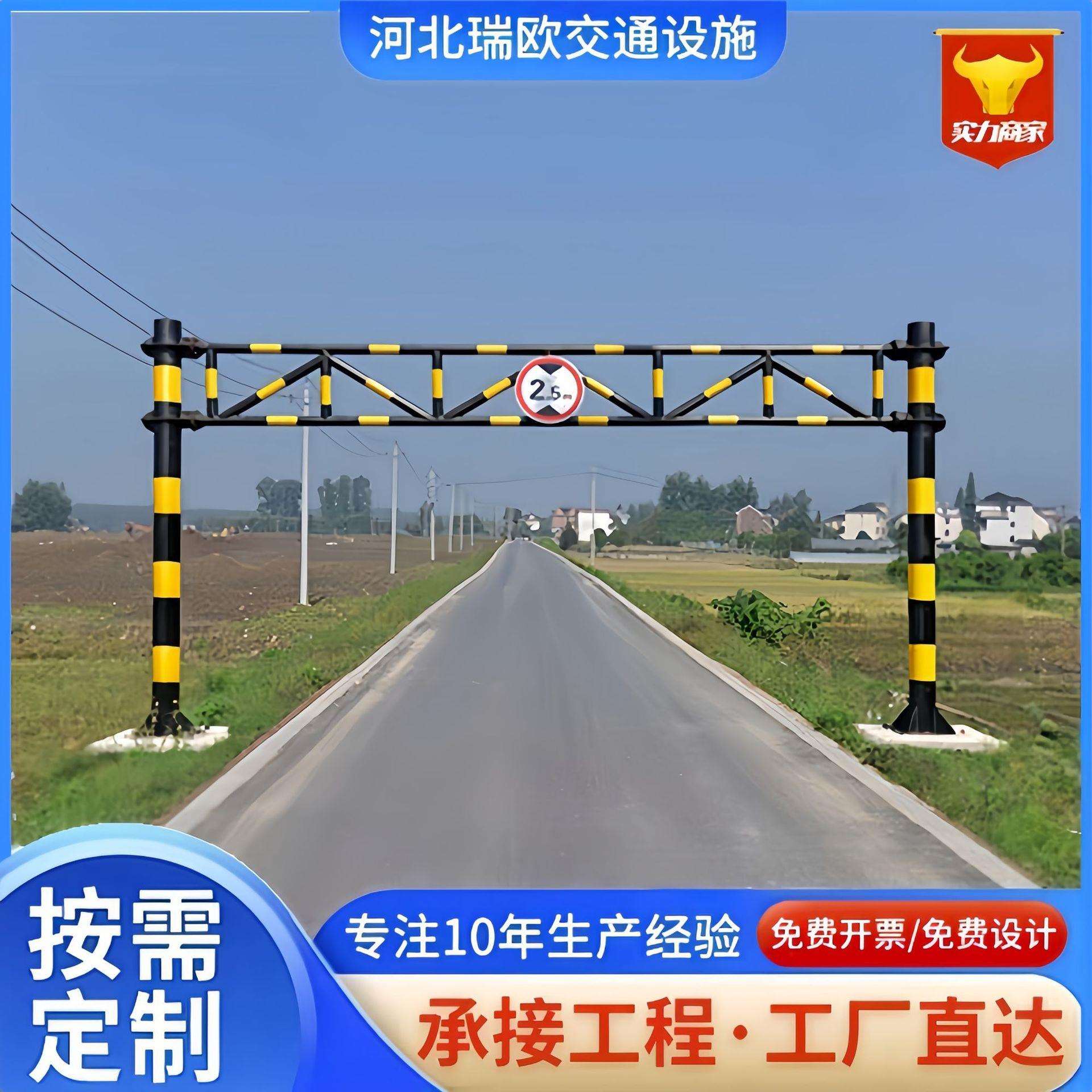道路固定限高架交通设施铁路高速限高杆桥梁乡道小区龙门架